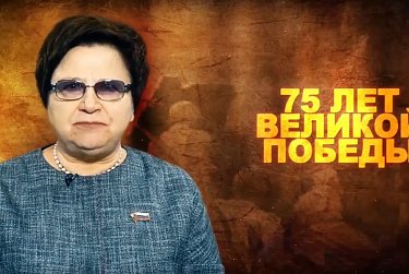 Депутаты читают стихи o войне